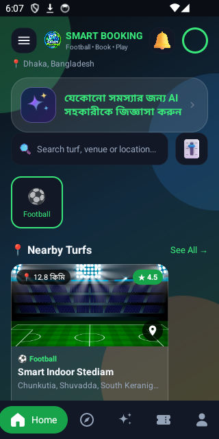 Smart Booking অ্যাপের হোম স্ক্রিন